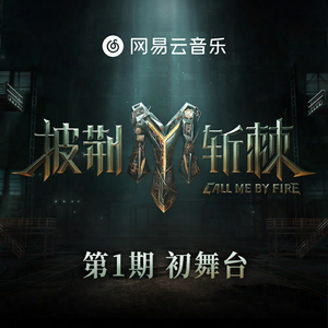 大扔子晃来晃去全文免费阅读
