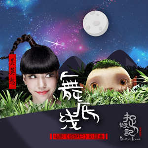 大扔子晃来晃去全文免费阅读
