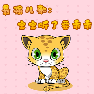 大扔子晃来晃去全文免费阅读
