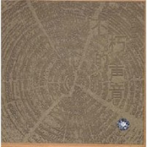 大扔子晃来晃去全文免费阅读
