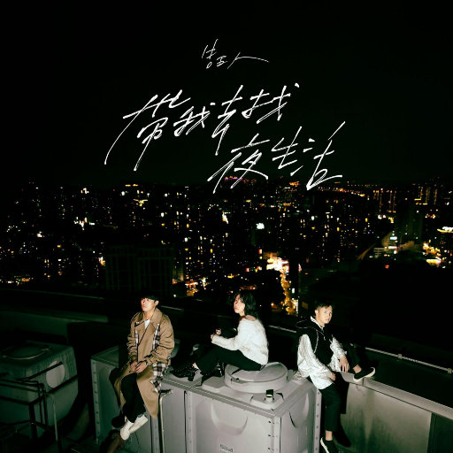 大扔子晃来晃去全文免费阅读
